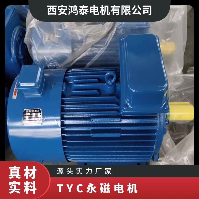 鴻泰專業(yè)電機(jī)維修電話機(jī)電設(shè)備修理保養(yǎng)維護(hù)檢測安裝調(diào)試動平衡