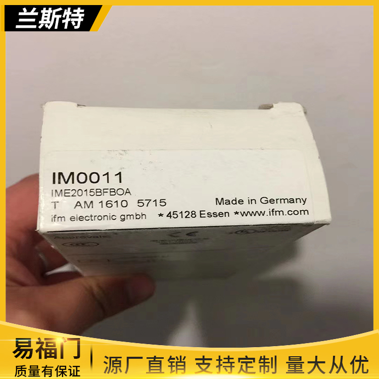 德國電子液位傳感器LK1023原裝正品庫存現(xiàn)貨