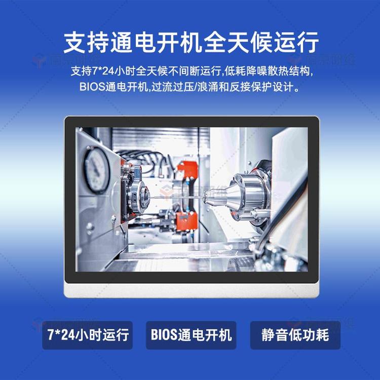 研維信息17.3寸工業(yè)觸摸顯示器河北高清工控顯示器廠家遼寧室內(nèi)工控顯示器品牌XSQ4173B