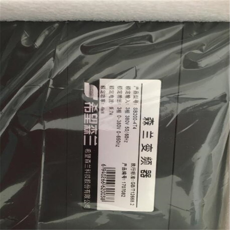 供應(yīng)森蘭變頻器LSD100-380-40-E現(xiàn)貨全新原裝，優(yōu)惠特賣