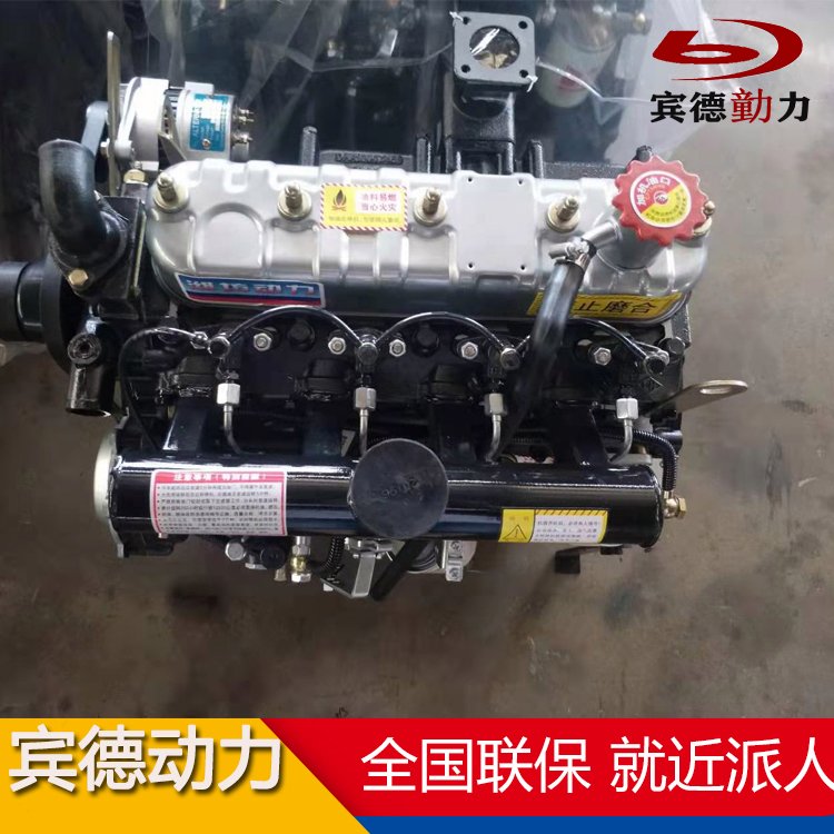 賓德490柴油機(jī)2400轉(zhuǎn)46KW鏟車裝載機(jī)四缸20千瓦發(fā)電機(jī)組用發(fā)動機(jī)