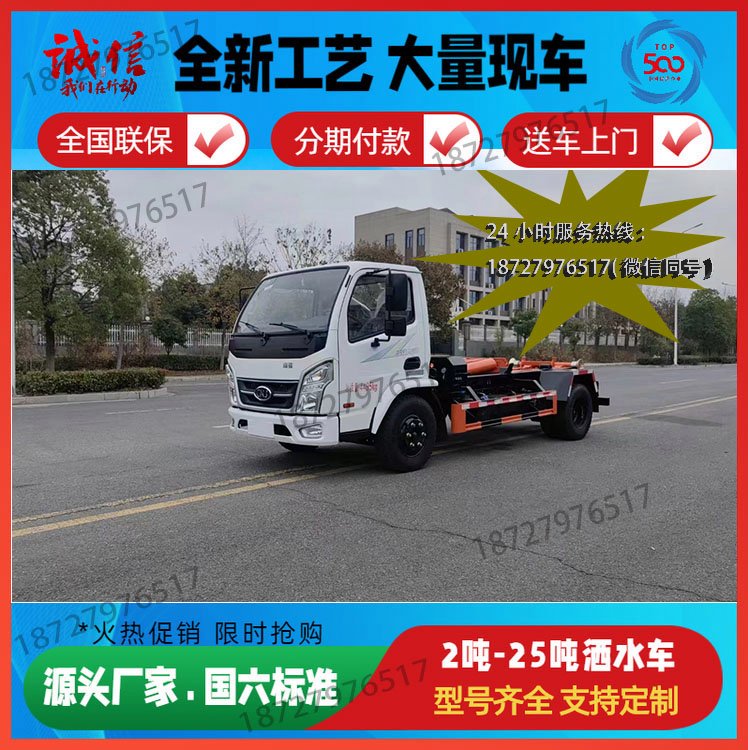 清遠(yuǎn)建筑垃圾清運車南駿10噸自卸車勾臂垃圾車自卸車斗可放地上