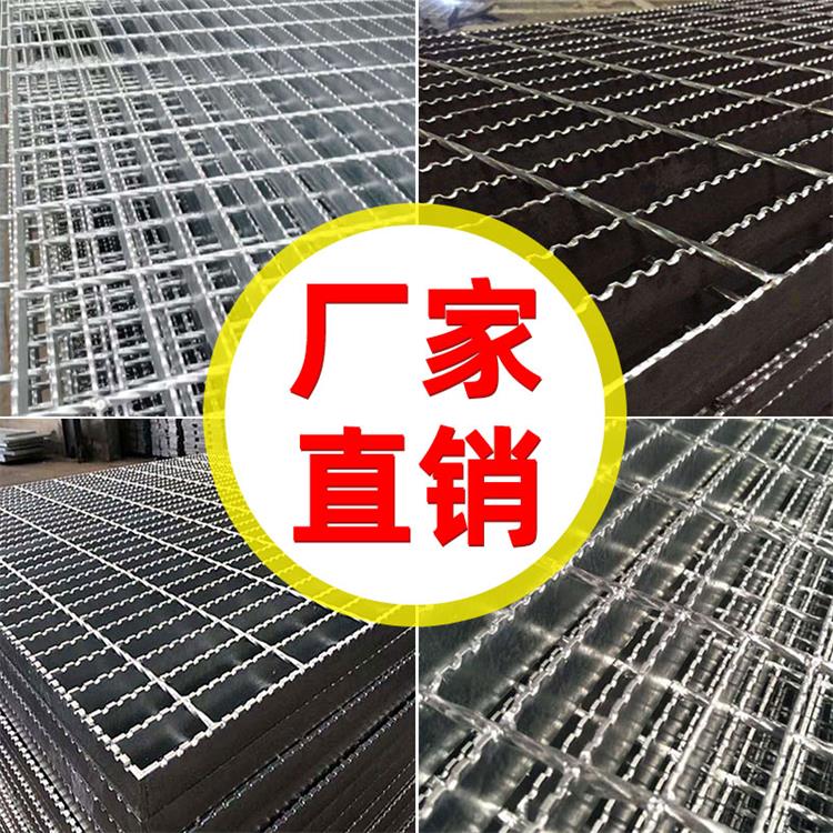 造紙廠用熱鍍鋅水溝蓋板金屬鋼格板生產(chǎn)廠家