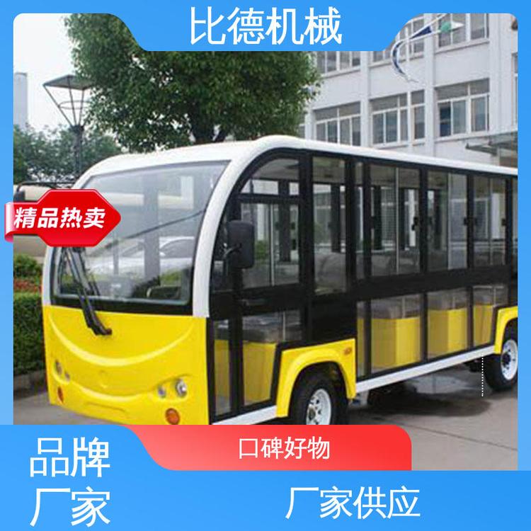 比德機械品類齊全電動觀光車廠家多年經(jīng)驗用于大型工廠