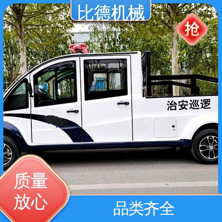 比德機械節(jié)能環(huán)保物業(yè)帶斗巡邏車源頭廠家用于學(xué)校