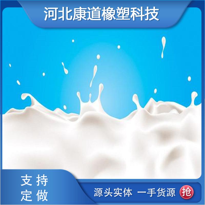 康道生產(chǎn)乳白色涂料聚合物丙烯酸酯共乳液丙乳砂漿