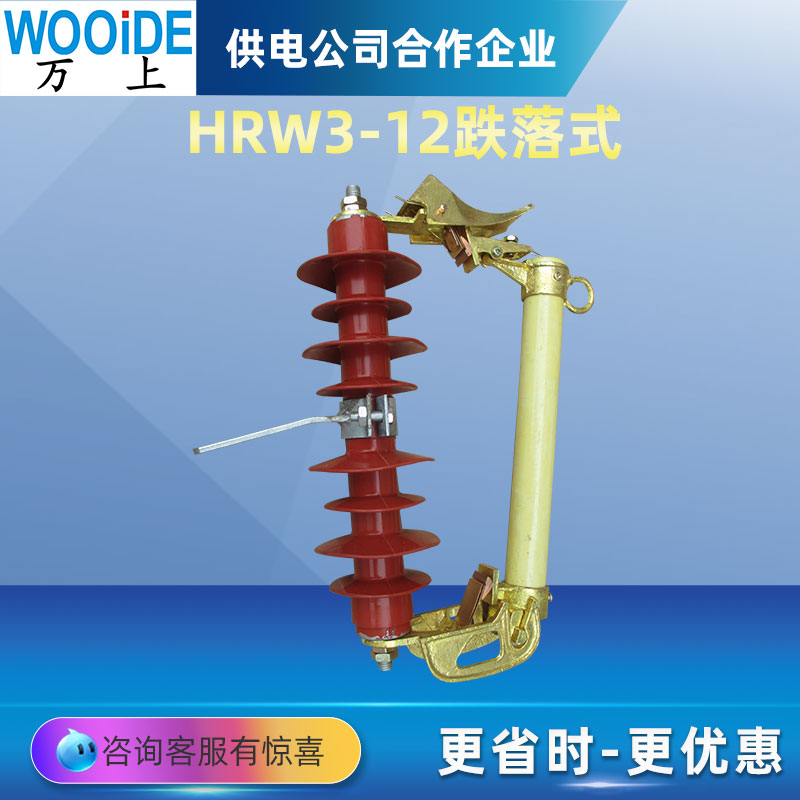 f(wn)10-12KV߉ʽ۔HRW3-12ʽU(xin)_(ki)P(gun)V|