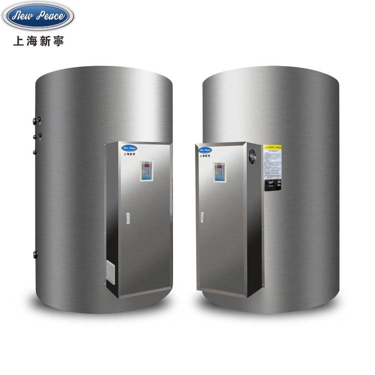 NP1200-18電熱水爐1200L18千瓦儲熱式熱水器