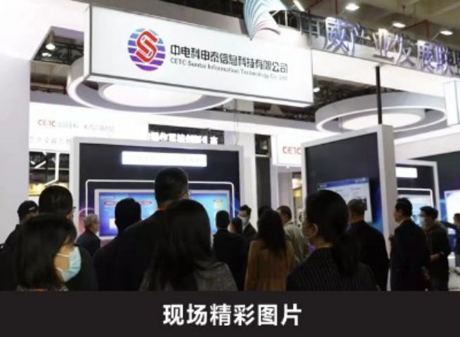 移動方艙2025中國3D打印技術與設備展覽會人機界面