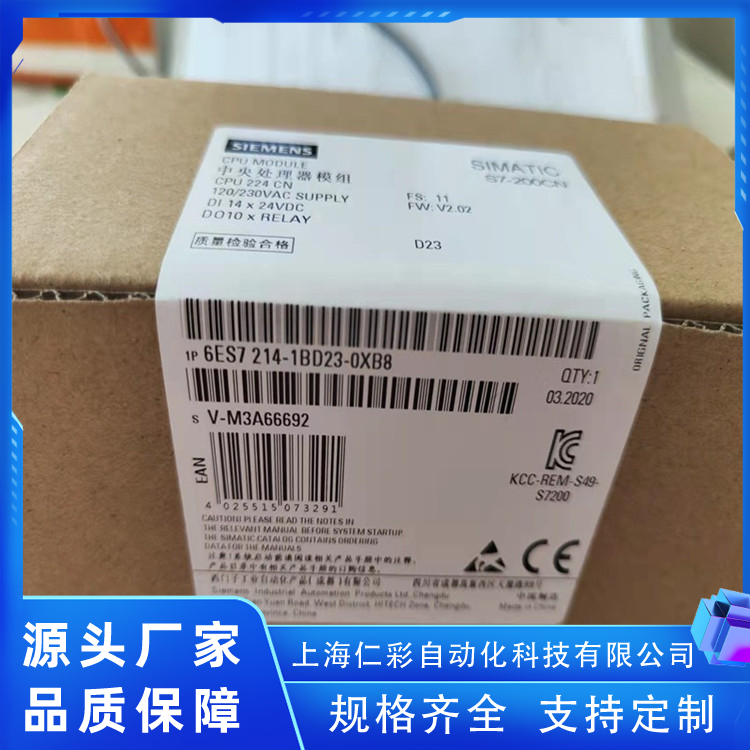 6ES7223-1QH32-0XB0PLC可編程控制器使用壽命長(zhǎng)庫存充足西門子