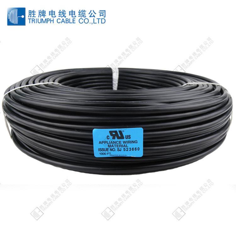 勝牌現(xiàn)貨供應(yīng)美標(biāo)UL1015-4AWG~250kcmil電子線單號及大號線