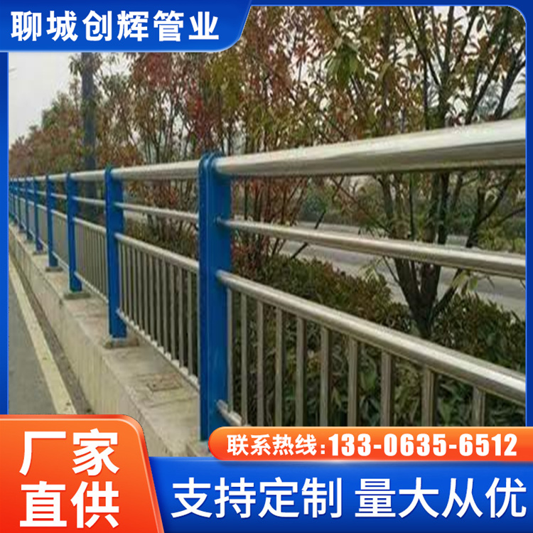 創(chuàng)輝供應(yīng)護欄廠家人行道公園景區(qū)不銹鋼立柱耐腐蝕抗風(fēng)化