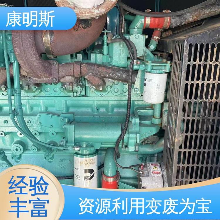 附近回收發(fā)電機公司機械設備快速變現(xiàn)轉速1500RPM康明斯