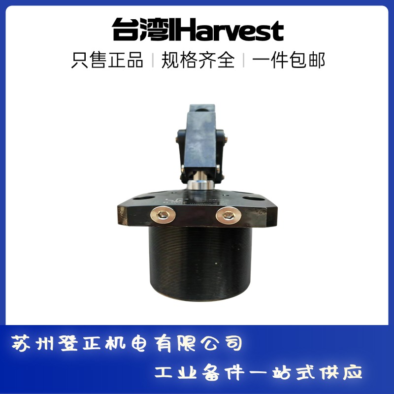 IHaevest夾緊器HLKA0400-SR-D上法蘭油壓杠桿缸1.5-7Mpa