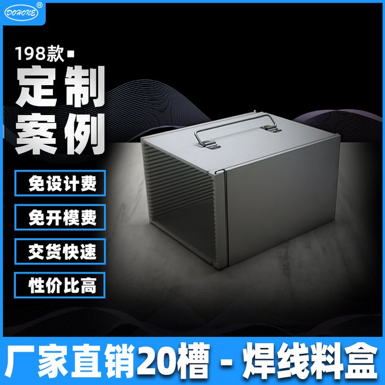 芯片支架金屬料盒加工定制5層20層30層芯片手提料盒magazine