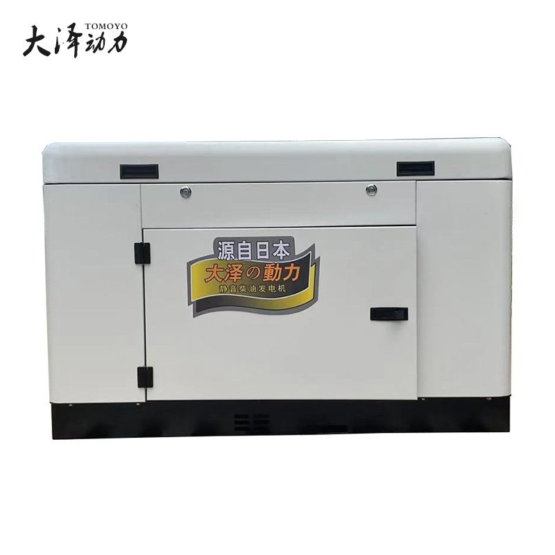 大澤動力10kw1215千瓦靜音柴油發(fā)電機(jī)三相380V220V車載高原型低溫