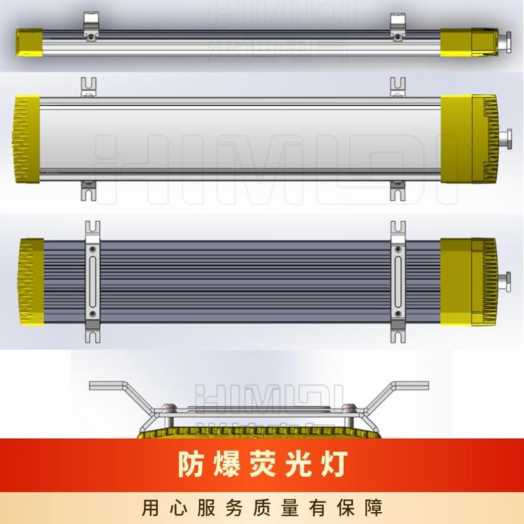 米迪單管雙管熒光燈外殼堅(jiān)固安裝簡便節(jié)能燈批發(fā)