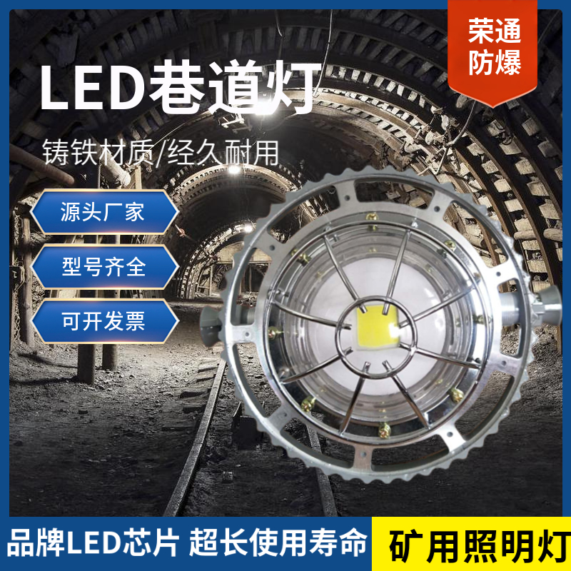 隔爆型LED支架燈圓形防爆燈變電所照明應(yīng)用操作簡單