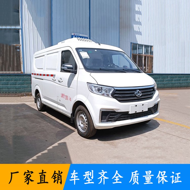 小型面包冷藏車(chē)長(zhǎng)安V3市內(nèi)生鮮食品冷鏈配送車(chē)