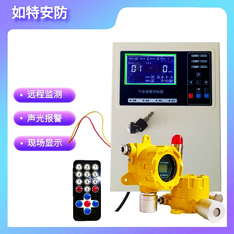 鍋爐房天然氣探頭報警器耐高溫可燃氣體探測器燃氣泄漏報警裝置