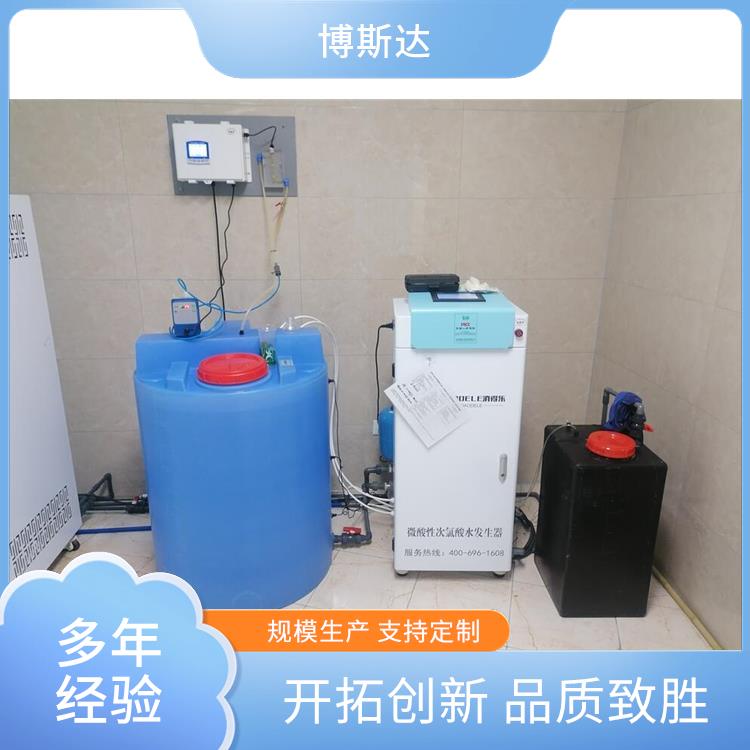 博斯達(dá)環(huán)保科技次氯酸濃度高電解次氯酸發(fā)生器質(zhì)量保障精準(zhǔn)作業(yè)