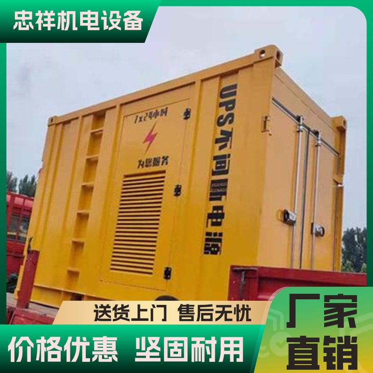 忠祥工地用功率足柴油發(fā)電機(jī)出租移動發(fā)電車節(jié)能環(huán)保