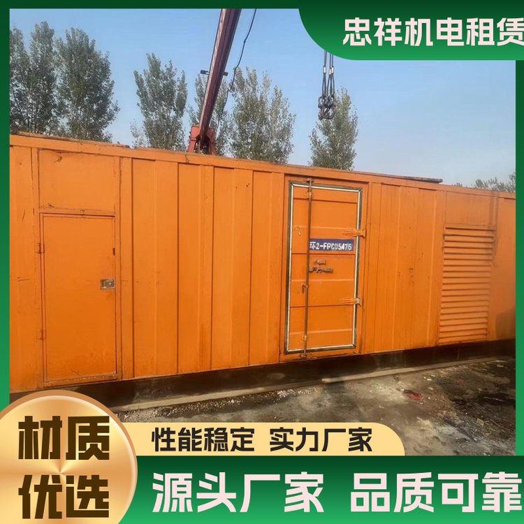 工地用低噪音柴油發(fā)電機組出租供應體積小省油耐用