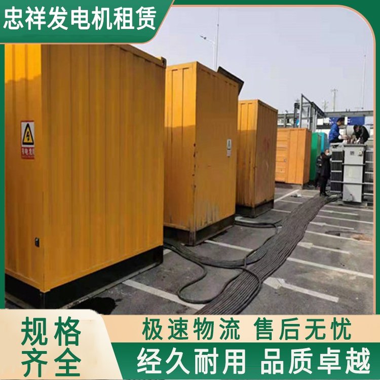 日照莒縣安裝調(diào)試靜音柴油發(fā)電機(jī)租賃50-500KW