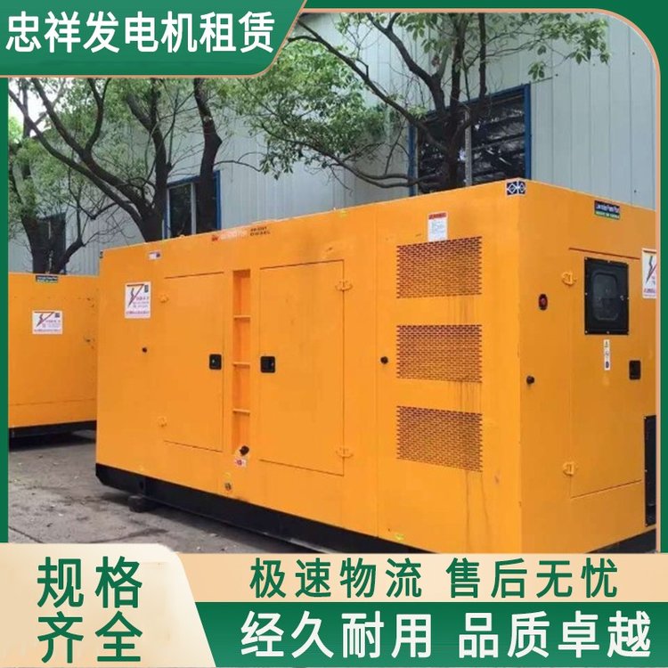 青島城陽發(fā)電機租賃出租100KW-3000KW體積小現(xiàn)貨