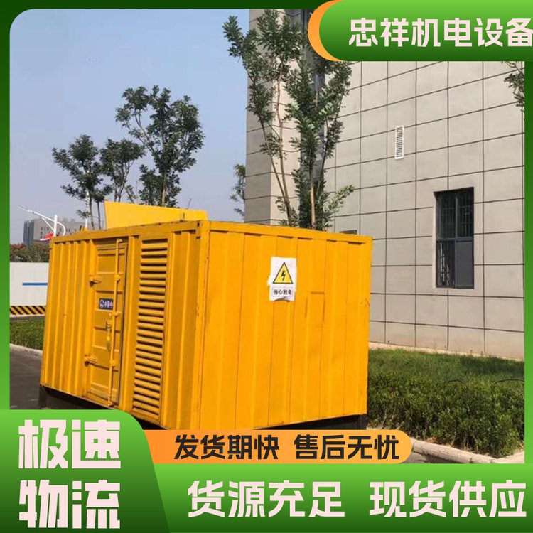 江蘇泰州大型商用急發(fā)電機(jī)組3000kw忠祥現(xiàn)場(chǎng)看機(jī)工廠用體積小