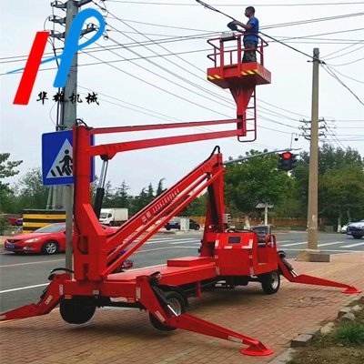 曲臂式升降平臺(tái)高空升降工作臺(tái)高空作業(yè)升降梯子