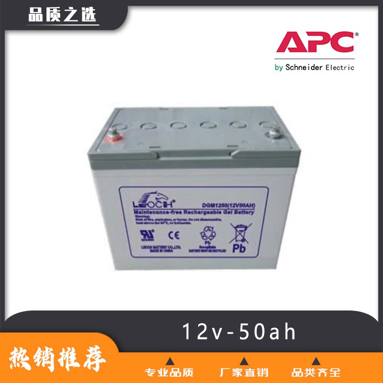 12V-200AH不間斷電源12v-50ah12V-38AH