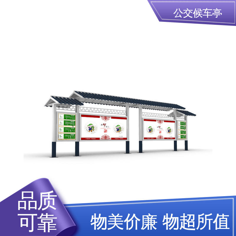 遠(yuǎn)大廣告方形公交候車亭智能化趨勢(shì)明顯具有文化展示功能