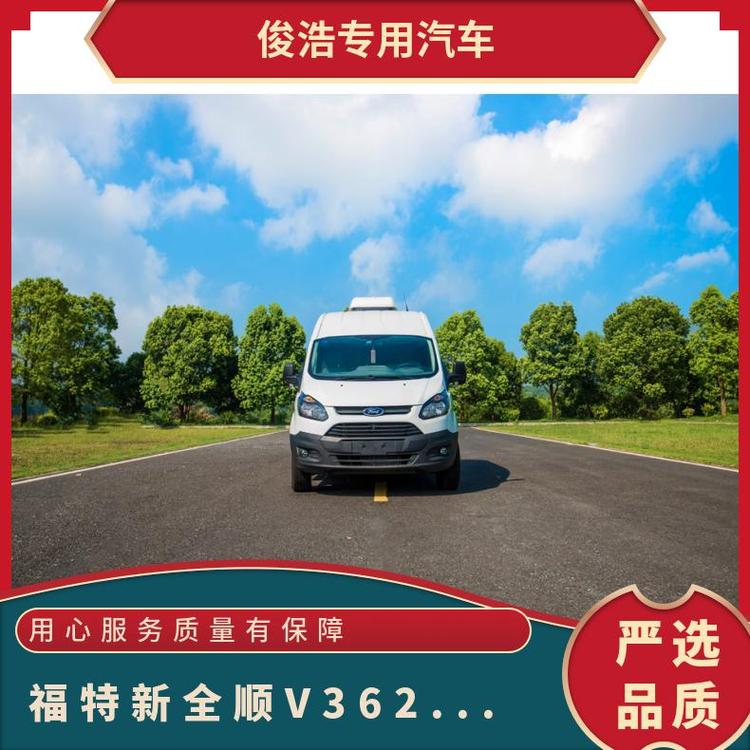 福特新全順V362檢測車額定載客(含駕駛員)3-6