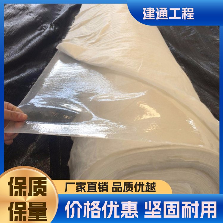 600g700g800g建通實力廠家HDPE復(fù)合膜一布一膜