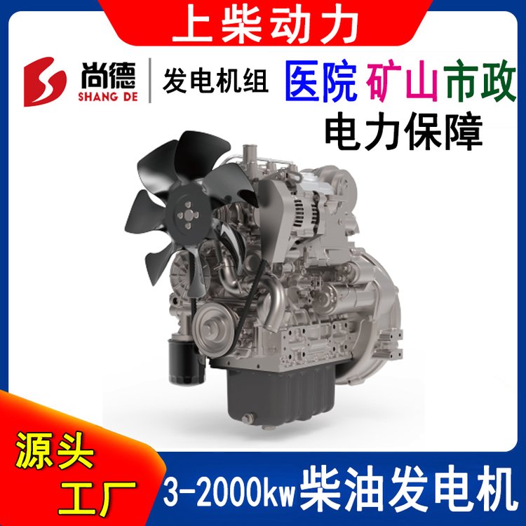 全新10kw柴油發(fā)電機組國三上柴發(fā)動機3ZT1.1-G42