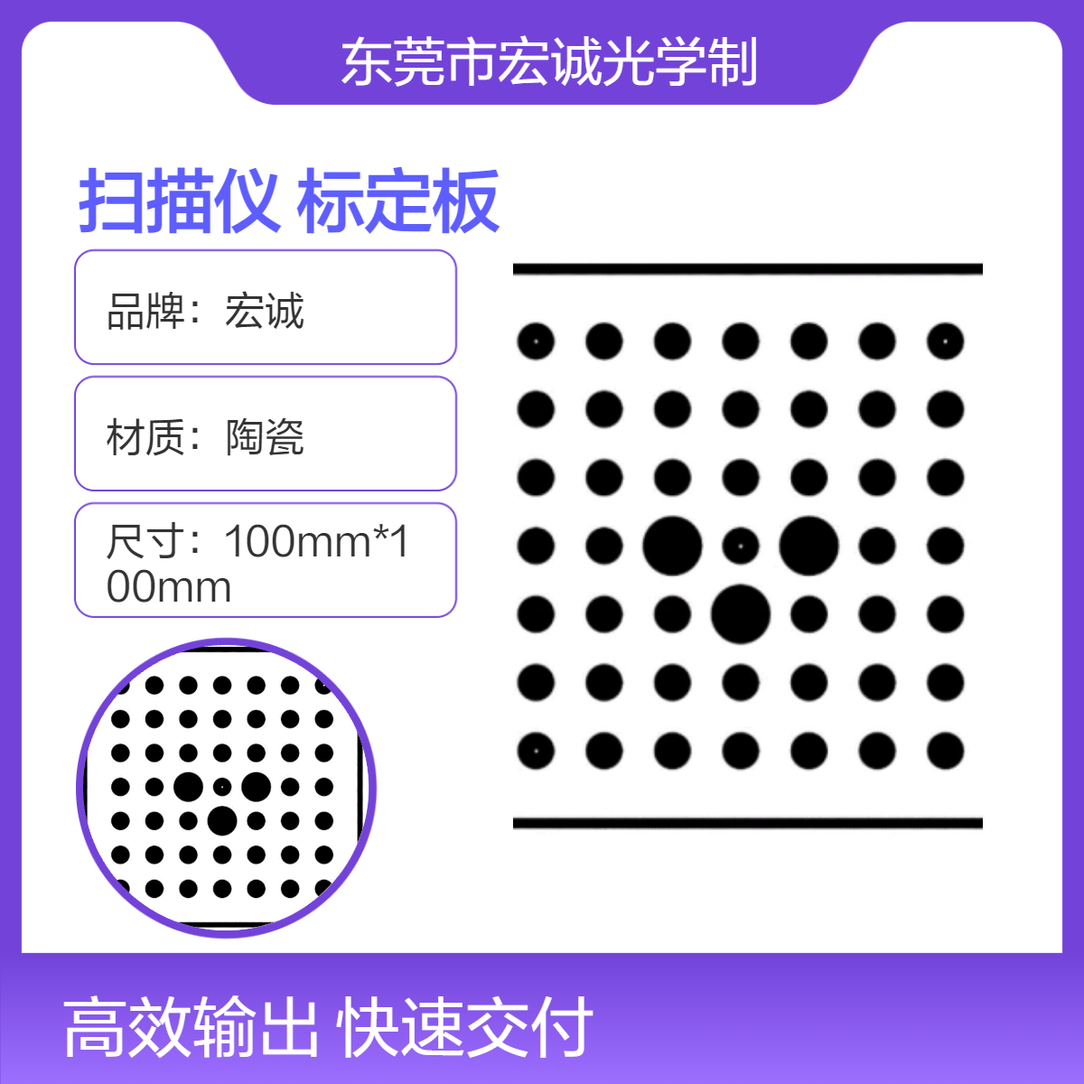 3D牙齒掃描儀陶瓷標定板牙模校正板精度0.001MM20*20*1MM訂做廠家