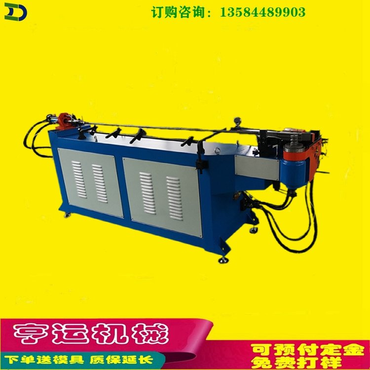 DW38NC液壓單頭彎管機(jī)管件90度180度多角度成型折彎機(jī)