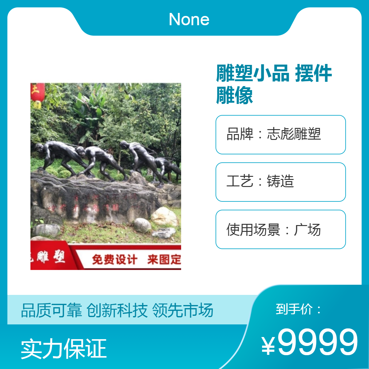 玻璃鋼鑄銅雕塑小品擺件公園廣場(chǎng)景觀小品簡(jiǎn)約