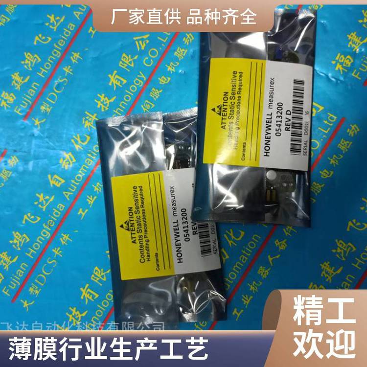 57000013X射線(xiàn)管07634900電阻保護(hù)蓋QCS系統(tǒng)