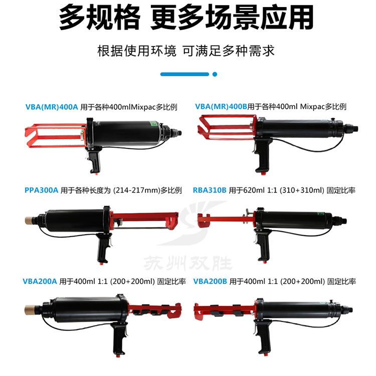 英國COX雙組份氣動膠槍VBA200A原裝進口雙管混合氣動打膠槍