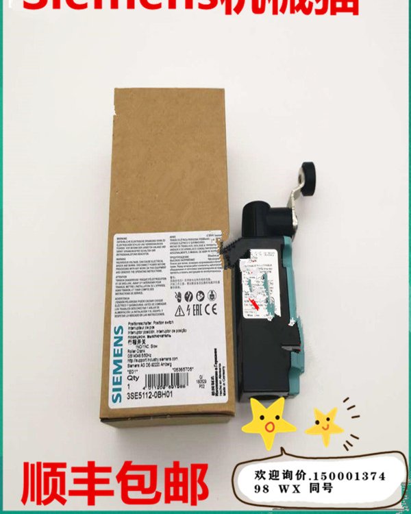 SIEMENS西門子原裝進口全新正品限位開關行程開關3SE5112-0BH01