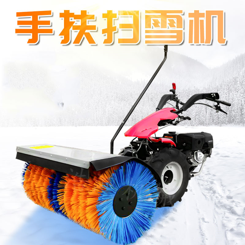 小型手推式掃雪機(jī)路面清雪機(jī)物業(yè)小區(qū)道路街道自走式掃雪車拋雪機(jī)