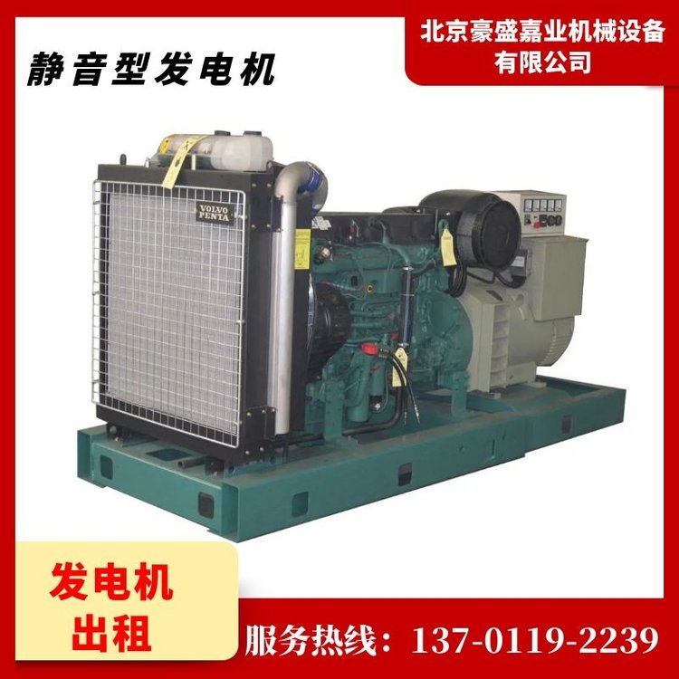 豪盛嘉業(yè)發(fā)電機(jī)租賃200KW發(fā)電機(jī)組租柴油專業(yè)團(tuán)隊(duì)售后貼心