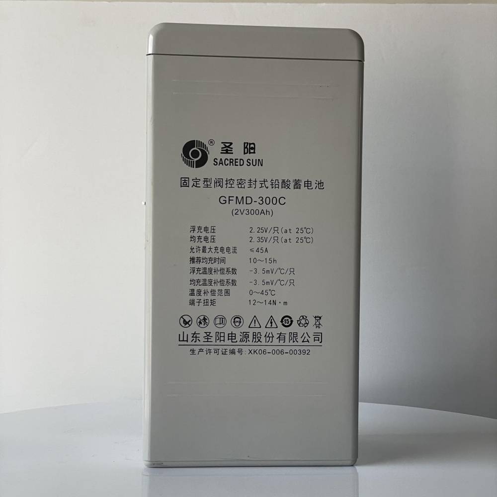 圣陽蓄電池GFMD-300C免維護(hù)閥控密封式通信電站直流屏儲能2V300AH