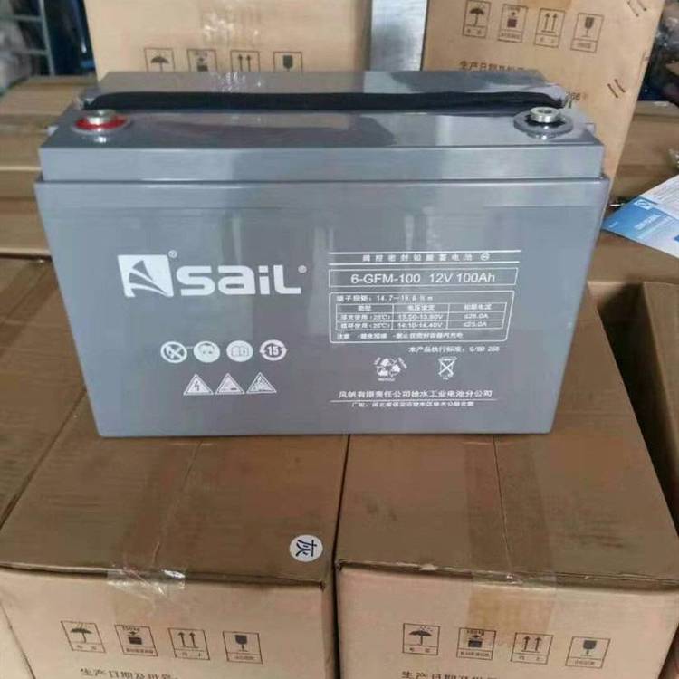 Sail風帆蓄電池6-GFM-100免維護ups電源12V100AH閥控密封式直流屏