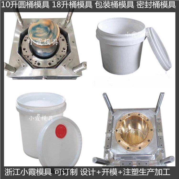 注塑圓桶模具塑膠圓桶模具\(yùn)/設(shè)計(jì)加工注塑模具工廠小霞模具\(yùn)專做模具加工生產(chǎn)廠家\制造模具