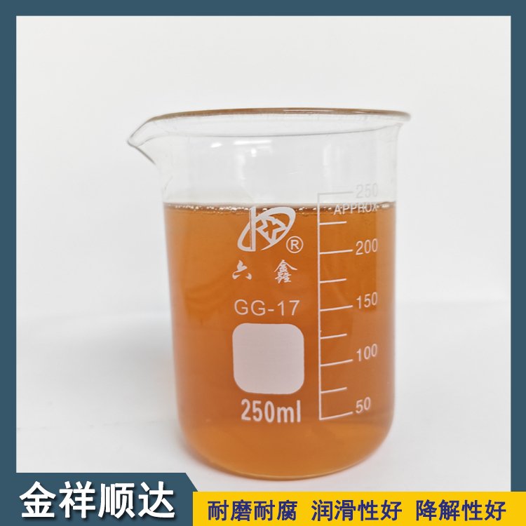 環(huán)保防銹乳化切削液冷卻液水溶性通用穩(wěn)定性