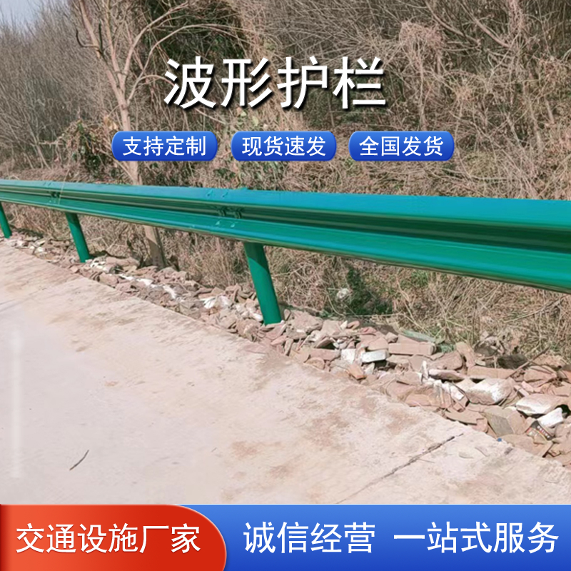 太原高速公路波形護(hù)欄板國省鄉(xiāng)村道橋梁防撞隔離鍍鋅兩波三波