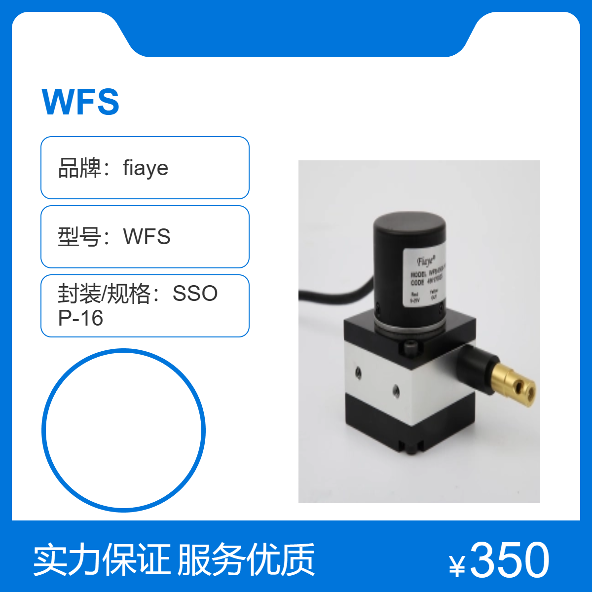 模擬信號拉繩傳感器金屬材質(zhì)fiaye盒裝商品0-1000mm量程可定制